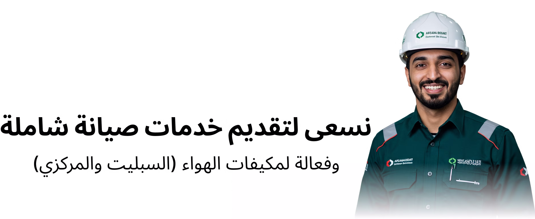مؤسسة هوية البيت